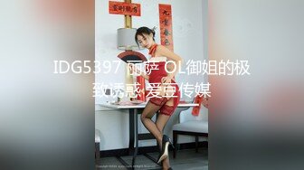 果凍傳媒 91KCM026 人妻報複出軌 邊接電話邊驕喘呻吟 吳凱彤