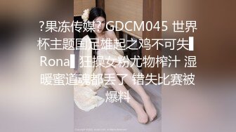  高颜值美女 舒服吗 舒服 穿开档牛仔紧身裤被大肉棒无套输出 内射