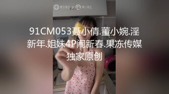 颜值能让人中毒很深的 高颜值高档女神，大胸高挑身材，放外围圈也要5K起步，女神和她小鲜肉男友日常啪啪 (2)