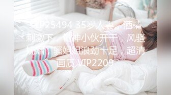 【OnlyFans】逃亡JJ爱KK，狂干群P，大型淫乱场面，两人真实夫妻，女的身材超级棒，群p的场面太过震撼 50