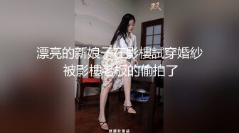 颜射女友 高潮的时候 喜欢给她闺蜜发视频