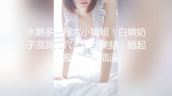 【美乳骚穴压箱底货】曾火爆全网浙江某美院气质美女吴X晶未流出私拍 全裸内裤塞下体 全身淫字 插穴高潮 (5)