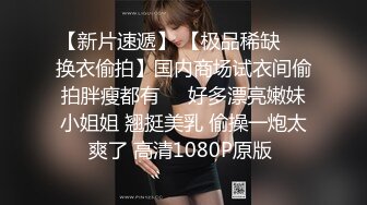 π430 8秒突击插入天然呆美女吉高宁宁，看看她会做出什么反应？