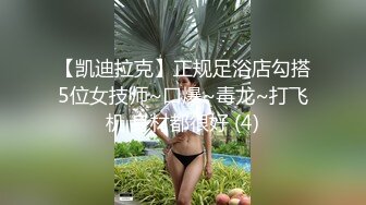 强奸魔下药迷翻公司里的刚刚结婚 极品女同事各种姿势操翻她的大黑B (2)