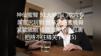  微信群里约草怀孕六个多月的长发卖B少妇 真是胆大又耐草