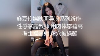 蜜桃传媒PMTC039同城美女看护的深入照护