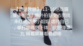 对话高能 完美露脸操短发大学生（女主简/介平台可约，无敌骚