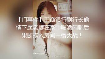 [2DF2] 眼镜男中午午休和单位已婚 骚女同事偷情穿上性感情趣内衣搞[BT种子]