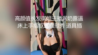 长春骚货女被操的瘫在床上肤白声美