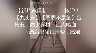 【新片速遞】 ❣️推荐❣️按F进入坦克【麻花酱】COS柊舞缇娜,巨乳白虎露阴唇40P 2V 