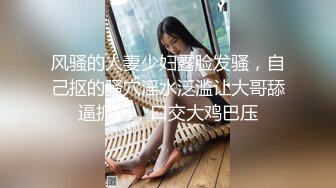 “啊~不要顶 太深了~不要”✿后入白嫩LO小白领，娇嫩蜜穴没操过几次，被大鸡巴操的胡言乱语，对白精彩