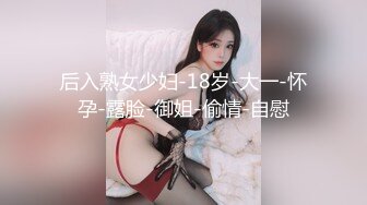 清纯眼镜妹【 森森酱 舞蹈生桃子】剧情演绎 淫语自慰 漏奶抖臀自慰合集【41V 】 (31)