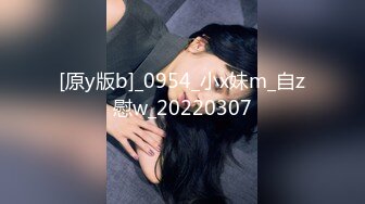 CB站~丰乳肥臀 【sury_01】开档丝袜~道具自慰~黑牛震出水~抖奶【41V】 (20)