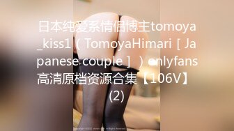 (HD1080P)(エレ)(fc2993004)豪邸に住む美女のお宅に再び突撃 テレワークで疼く股間に、太くて固いメンズのチンポをプレゼント (1)