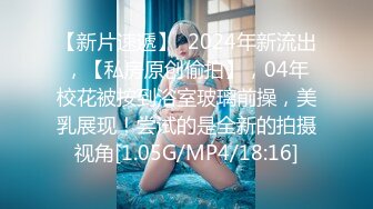 三月新流出完美角度写字楼女厕全景漏脸侧后拍 几十位白领小姐姐撅起屁股撒尿背带裤美女尿急不脱裤子撒尿 (1)