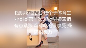 美乳气质典雅美少女援交绝顶身材完美炮架子撸管神器