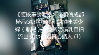 网红脸长腿大学生美少女被土豪包养，满足金主爸爸要求日常各种淫荡自拍，母狗属性拉满 (2)