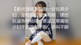 动感吃鸡 情人节女朋友想怀念一下这个动作 倒影中挑逗龟头深喉 非常有感觉 吞食着美味的肉棒