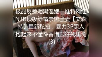 黄播界唐嫣爆乳骚货自慰  慢慢脱掉手指扣穴  我逼好痒爸爸操我 ，假屌爆插骚穴 ，还是手指弄得比较爽