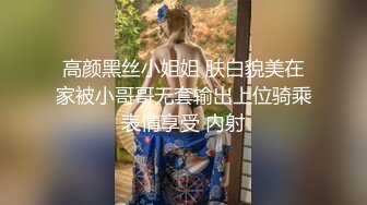 调教已婚姐姐，束缚高潮控制