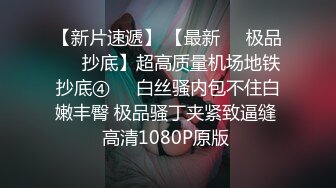 【淫尿交尾】(下集) ：上班族们工作结束后的疯狂派对！