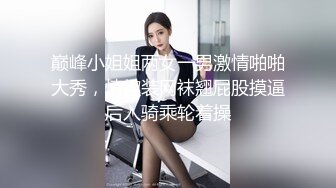 【专约老阿姨】玩法升级，今夜俩小伙迎战三人妻，乱伦群P大场面，超清4K设备偷拍，震撼劲爆必看