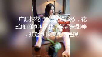 超美甜妹 “你刚刚插到屁屁里了，我看着你插” 超甜甜妹纯欲系少女，清纯的脸庞 淫荡的对白，爆插白嫩小母狗