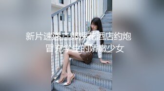 【新片速遞】 性爱姿势教学户外情侣激情啪啪直播，全程露脸骚女给狼友看，口交大鸡巴燃情小树林，多体位蹂躏爆草表情好骚