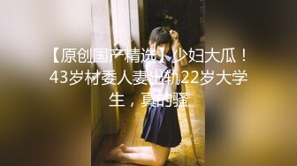 STP23640 糖心出品美貌御姐Cos性感黑丝小女警 鲜嫩小穴滑腻滴落淫汁异常饥渴难耐 肆意抽插爆干美穴满满征服感