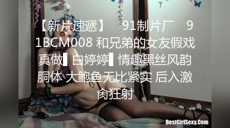   瘦弱居家小妹遇到大屌男友直播做爱先细致交，无套啪啪后入高潮瞬间拔出来爆到嘴里