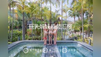 【劲爆❤️二次元】飞鸟Cos翘臀掰穴兔女郎《浵卡ToKar》足交侍奉黏滑汁液 肉棒尽情输出蜜穴