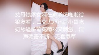 ★迷玩妈妈★ 好奇恋母小胖子下药迷玩生母 探索出生时的神秘裂缝 紧张又刺激生怕摸醒了 指奸里面很滑