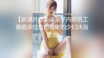 ❤️√极品巨乳骚货穿连体丝袜找炮友！主动吃鸡深喉 骑乘后入被摁在床上使劲抽插 无套内射 