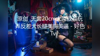 ✨被男友开发调教而成的泰国群P女王「unicorn_2808」OF私拍 御姐粉色死库水肛塞屄