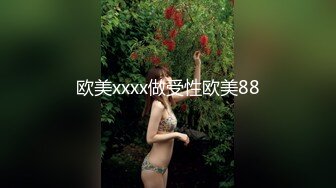 【巨屌推特大神】捅主任 开档白丝花季少女粗屌一顶而进 无比紧致白虎蜜穴 视觉盛宴后入抽插 鸡巴太大了 超上头爆艹榨射