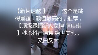 淫乱人妻【肉臀淫妻】黑丝大肥臀~阴道暴力扩张~子宫异物插入~双插爆操【169V】 (111)