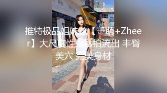 【极品震撼史上最强迷操三人组】专业三人迷玩爽操深圳90后舞蹈老师完整版后续+前传[最全完整版]《极品收藏》 (7)