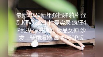 ☆★“老公好棒好舒服主人还要”对话淫荡，嫩妹调教大神【算啊会】美乳粉屄小美女被开发成纯纯小母狗，饥渴淫叫的样子好刺激 (1)