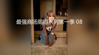 高顔值極品大奶禦姐吃雞啪啪 身材超爆 被多姿勢爆操 最後拔槍狂射壹臉