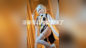 轰动整个探花界【情感主博李寻欢】约操平台漂亮女主播联合直播激情啪啪秀 女神级秀美容颜 完美身材各种啪啪 (3)