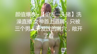 粉色内裤女上位