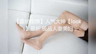 綠帽俠給鄭州大學嬌羞女生找眼鏡男開房被幹得淫液氾濫／微醺騷貨口硬紋身男友雞巴後入抽插內射 720p