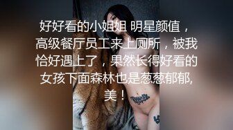 颜值不错的柔柔美女楚楚动人一看就想搂住品尝爱抚，肉肉尤物娇躯坐在鸡巴上起伏飞扬噗嗤进出销魂啊