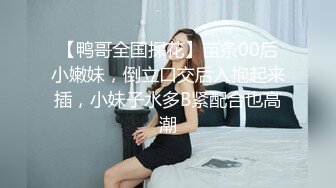 STP32402 真实瑜伽教练【瑜伽教练永嘉】，专业程度谁看了不服，各种高难度的动作，看了真是大开眼界，劲爆至极