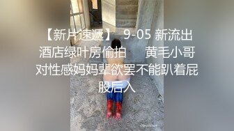 空姐少妇便装出轨