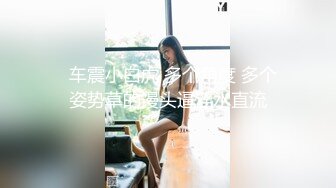 黑丝大屁股女上位爽歪歪