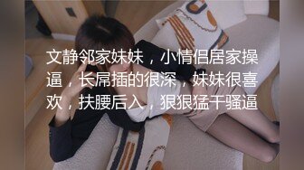 医生半夜猥亵病人,病人无法反抗只能承受 中集