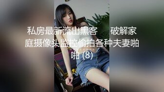 无影军师调教爆操瘦猴骚受,被操到太爽神智不清了都