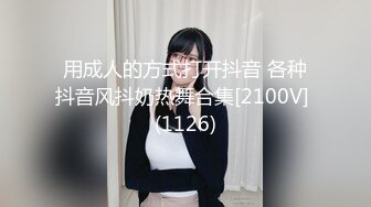 极品女友『露娜』最靓王国波兰性游记 沙发椅全裸无套爆操内射流精真浪漫