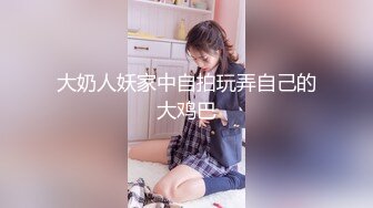 无水印源码自录--【粉嘟嘟】大奶子少妇，全场扣B、白浆涌出、高潮不断 6月9号-6月13号 合集【28V】  (25)